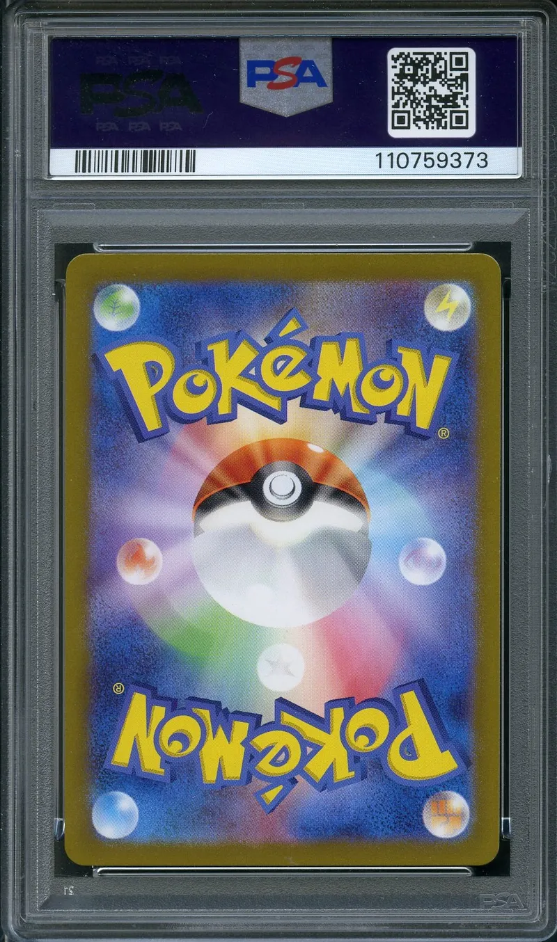PSA 9 Eevee Reverse Masterball