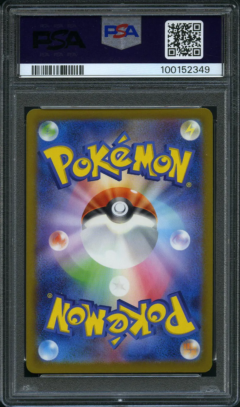 PSA 10 Pikachu
