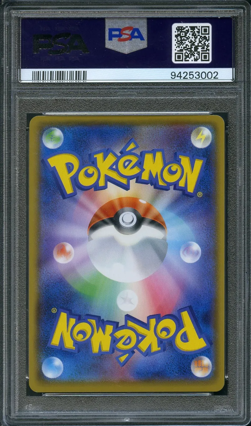 PSA 8 Alola Friends