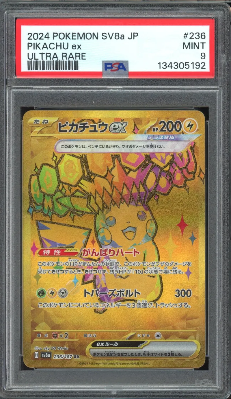 PSA 9 Pikachu Ex Gold