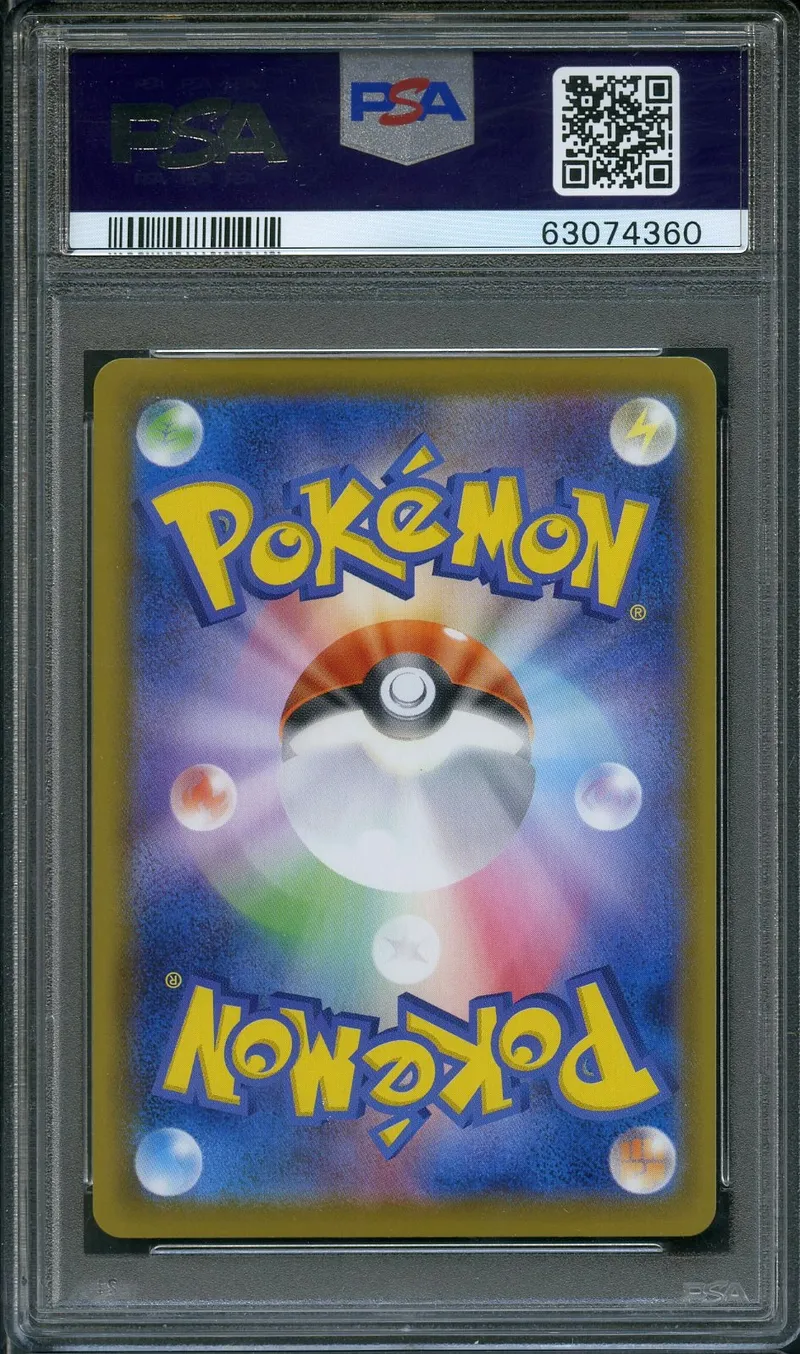 PSA 10 Sylveon V