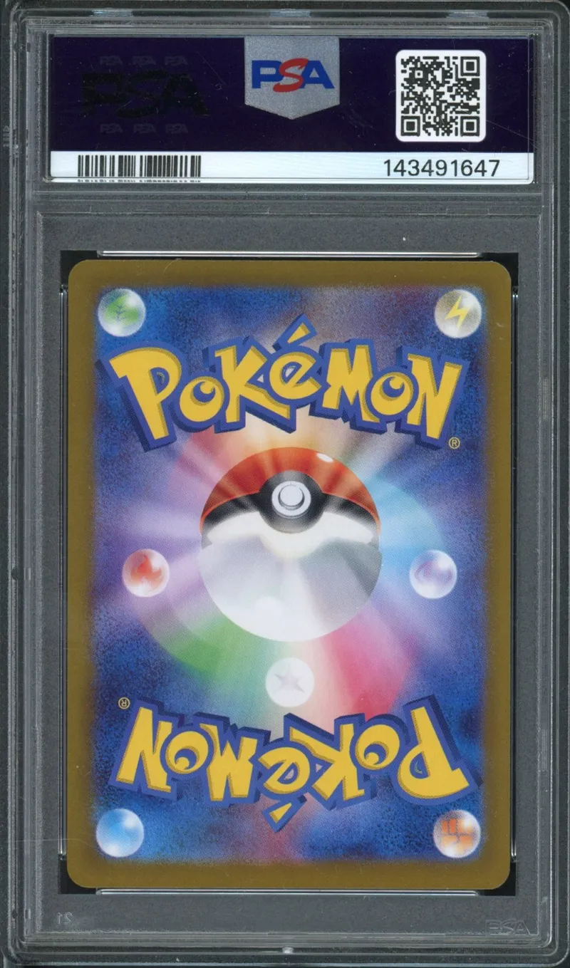 PSA 10 Squirtle