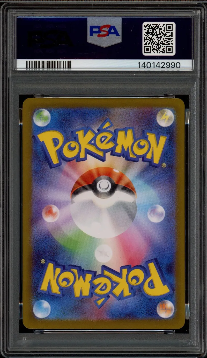 PSA 10 Misty’s Lapras