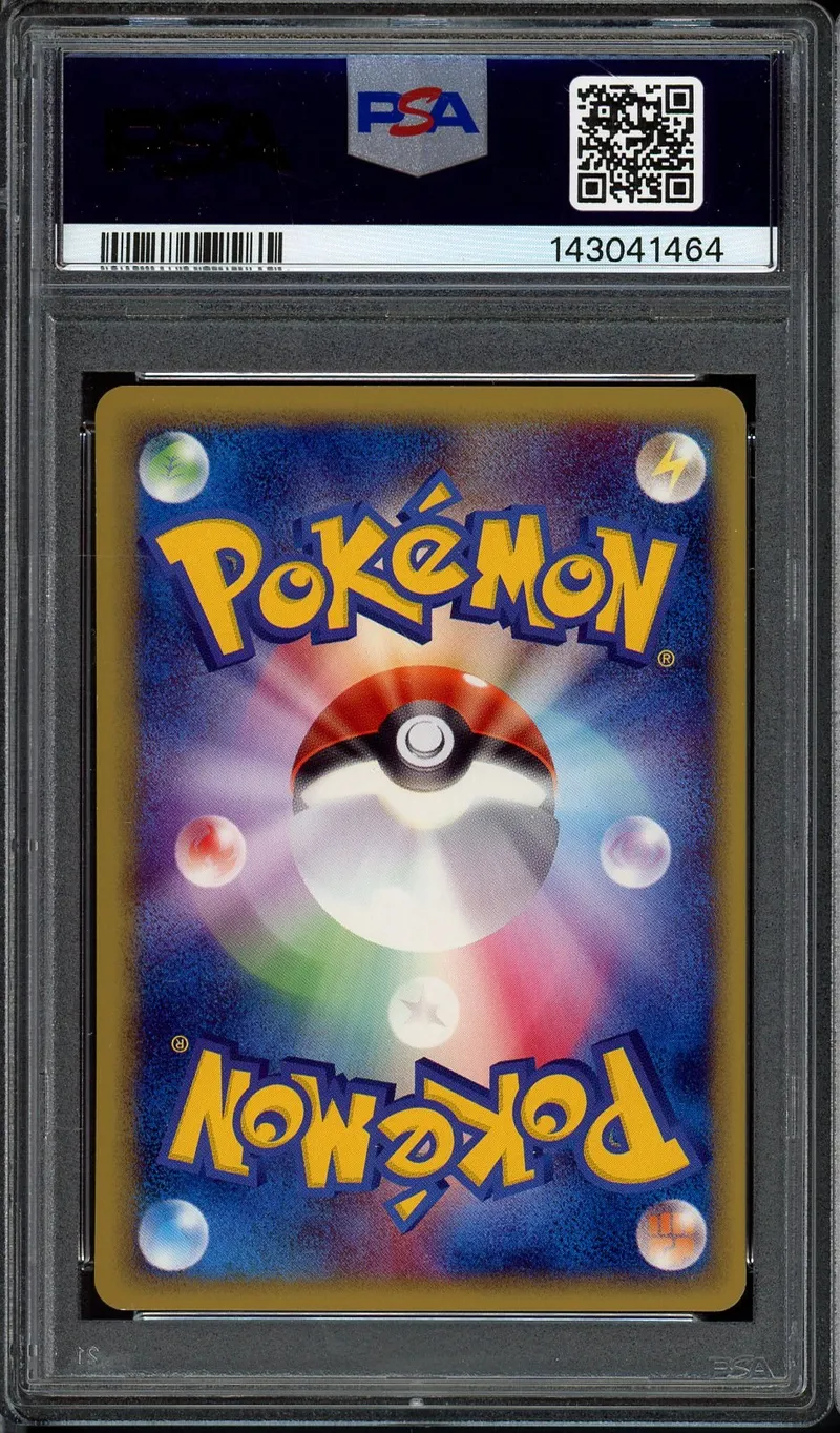 PSA 9 Dragonair