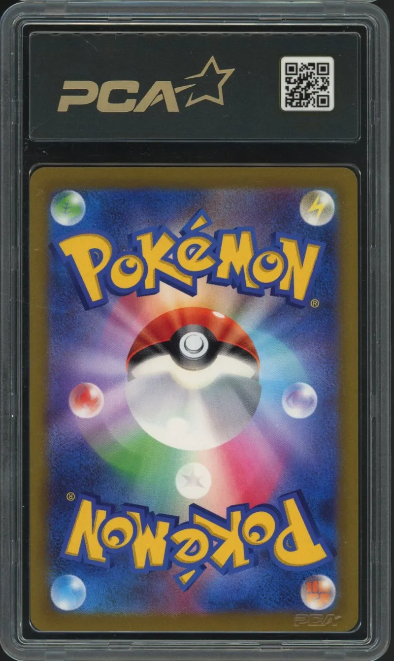 PCA 9.5 Lucario VStar