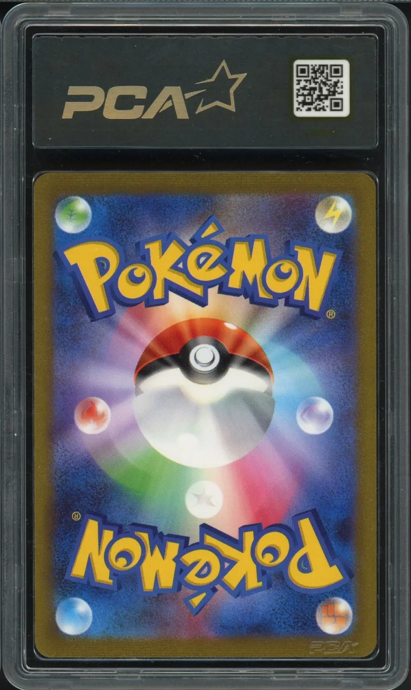 PCA 9.5 Charmeleon