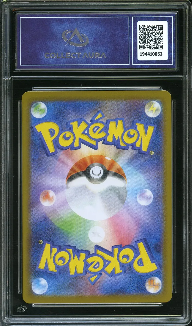 CA 9.5 Lillie's Clefairy Ex