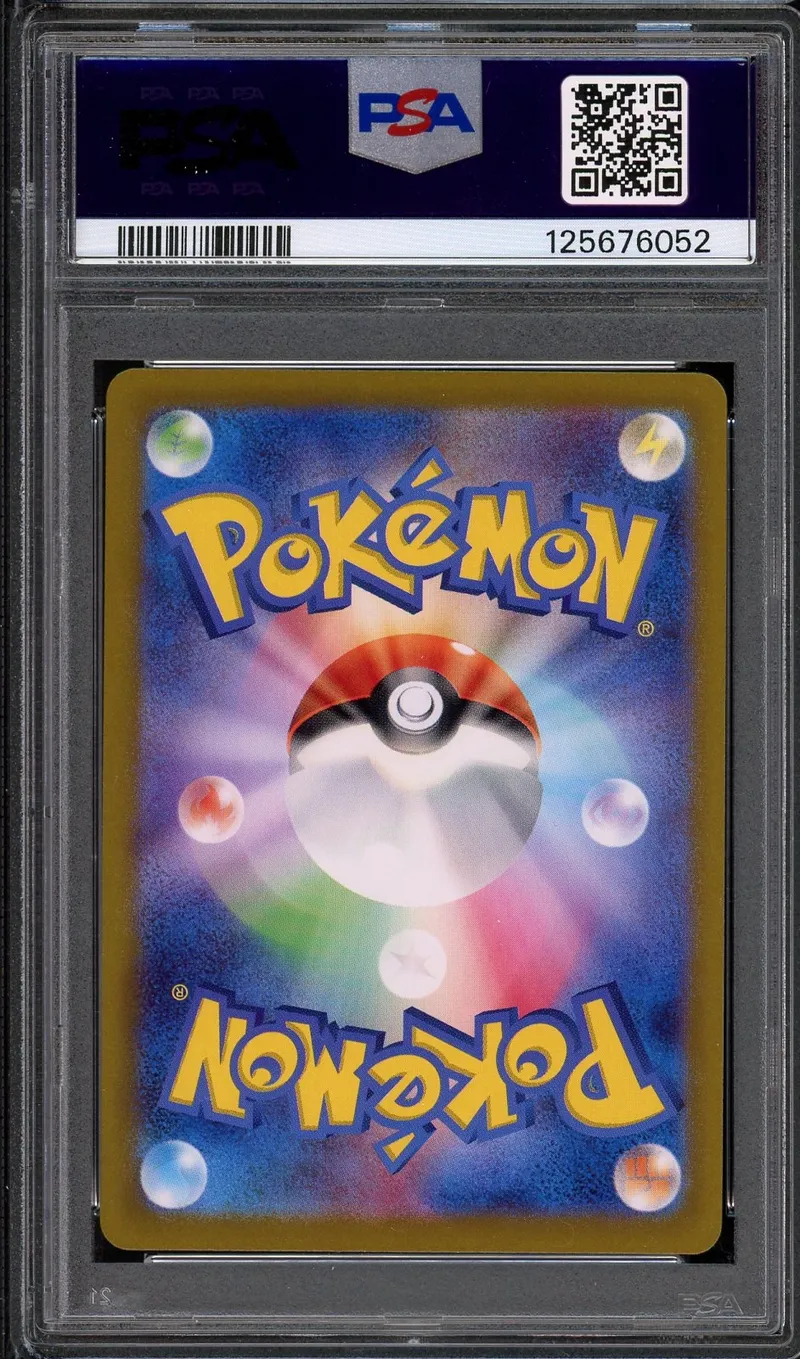 PSA 10 Umbreon Reverse Masterball