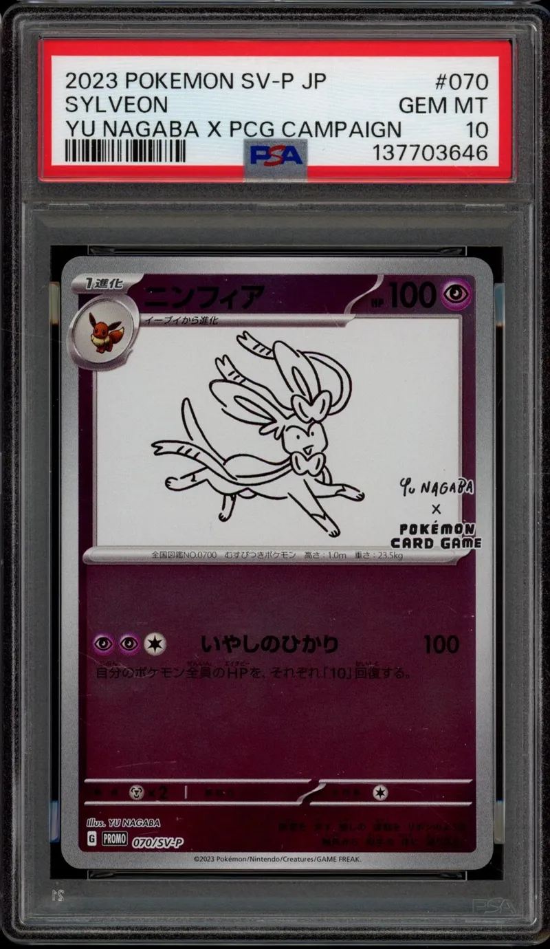 PSA 10 Sylveon Reverse
