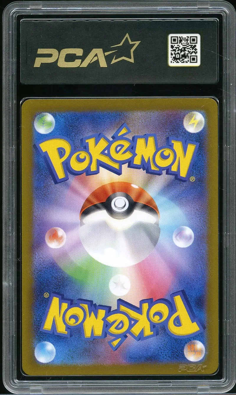 PCA 9.5 Sylveon Reverse Masterball