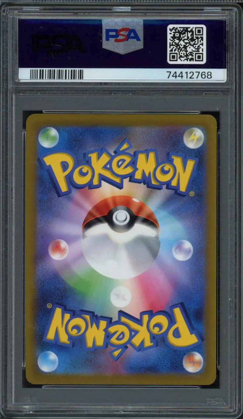 PSA 10 Giratina VStar Gold