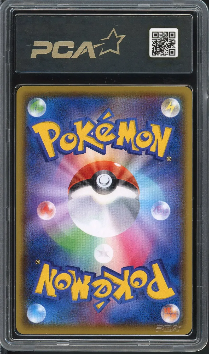 PCA 9 Rillaboom VMax