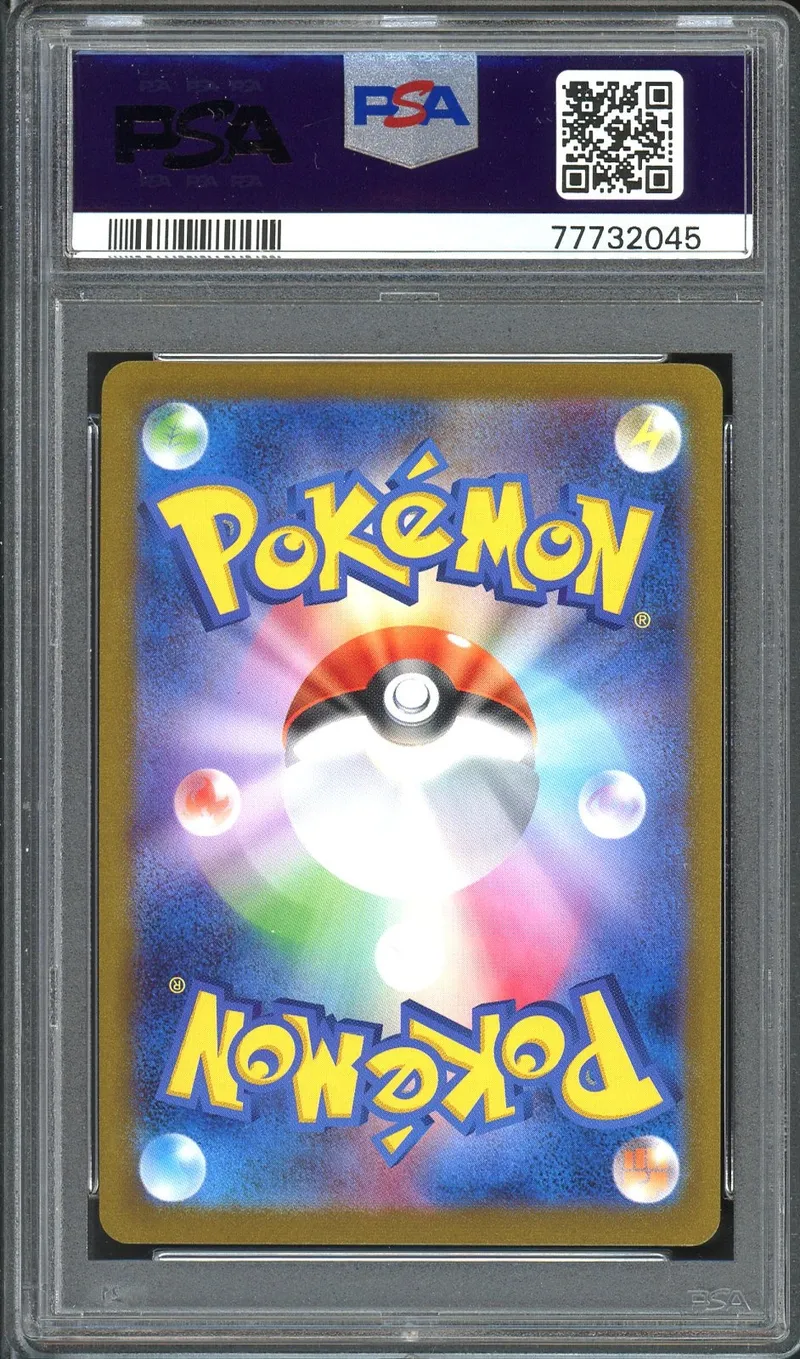 PSA 10 Vaporeon Reverse