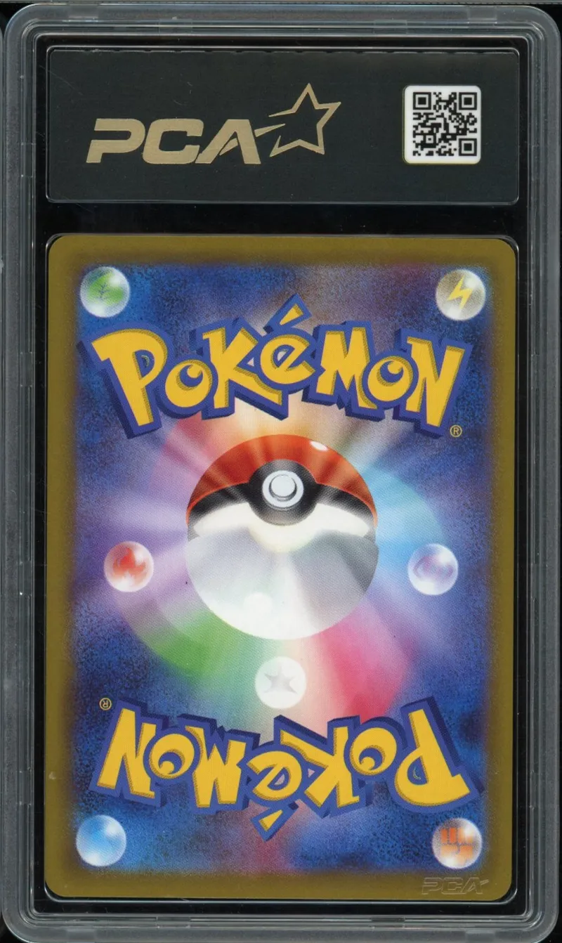 PCA 10 Mega Dragonite Ex