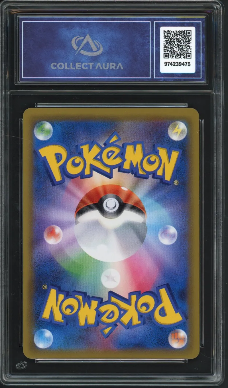 CA 10 Pikachu & Zekrom Gx