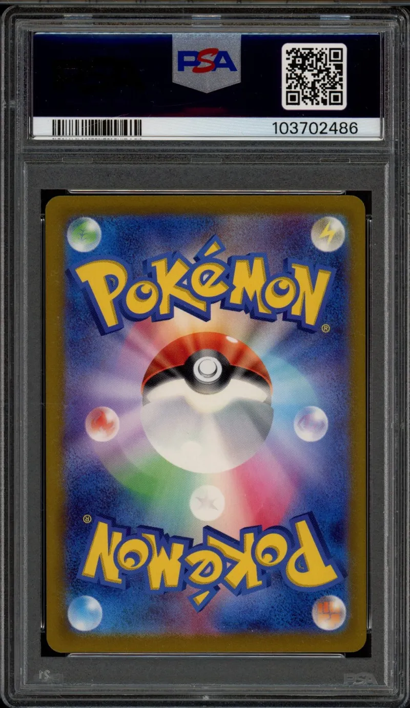 PSA 9 Erika's Invitation Reverse Masterball
