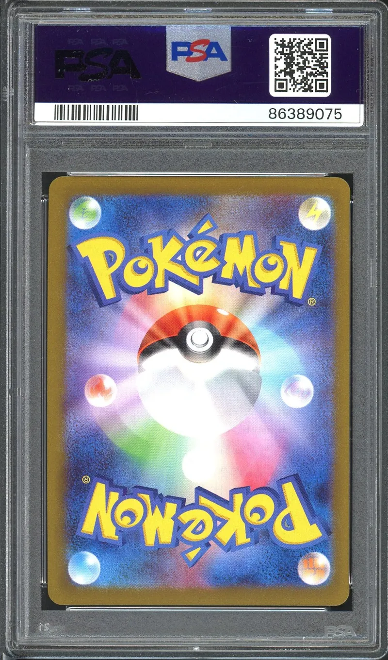 PSA 10 Umbreon Reverse