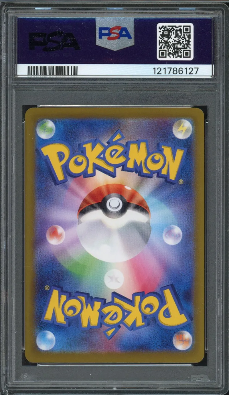 PSA 10 Ceruledge Ex