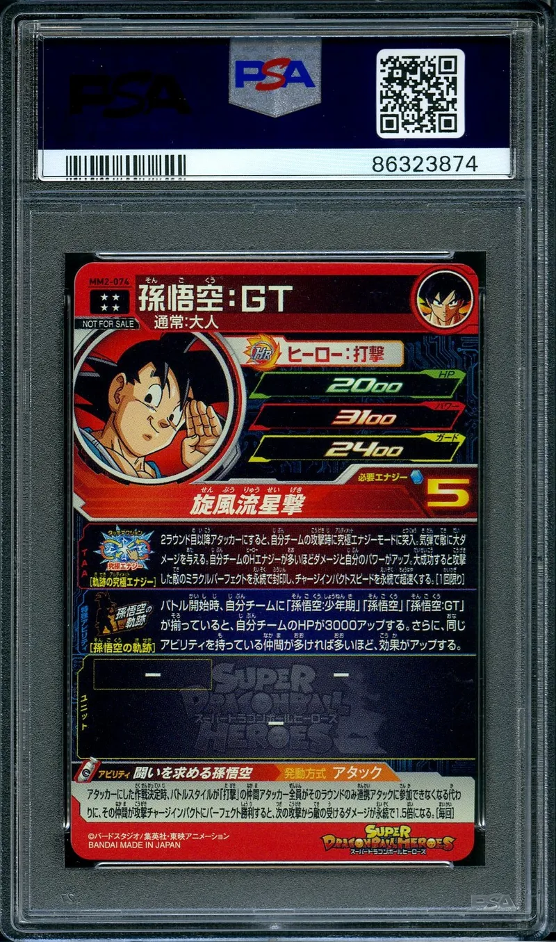 PSA 10 Son Goku GT