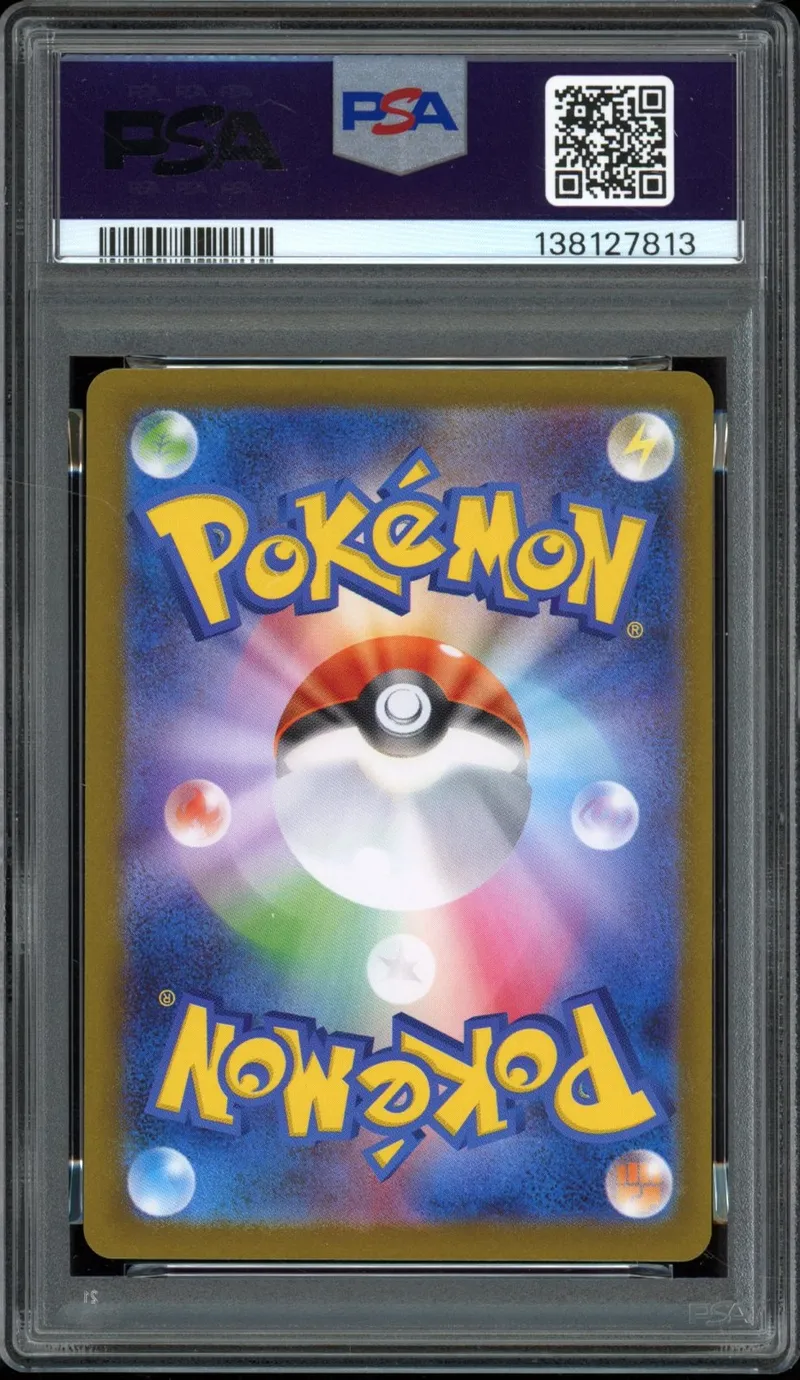 PSA 10 Umbreon Ex