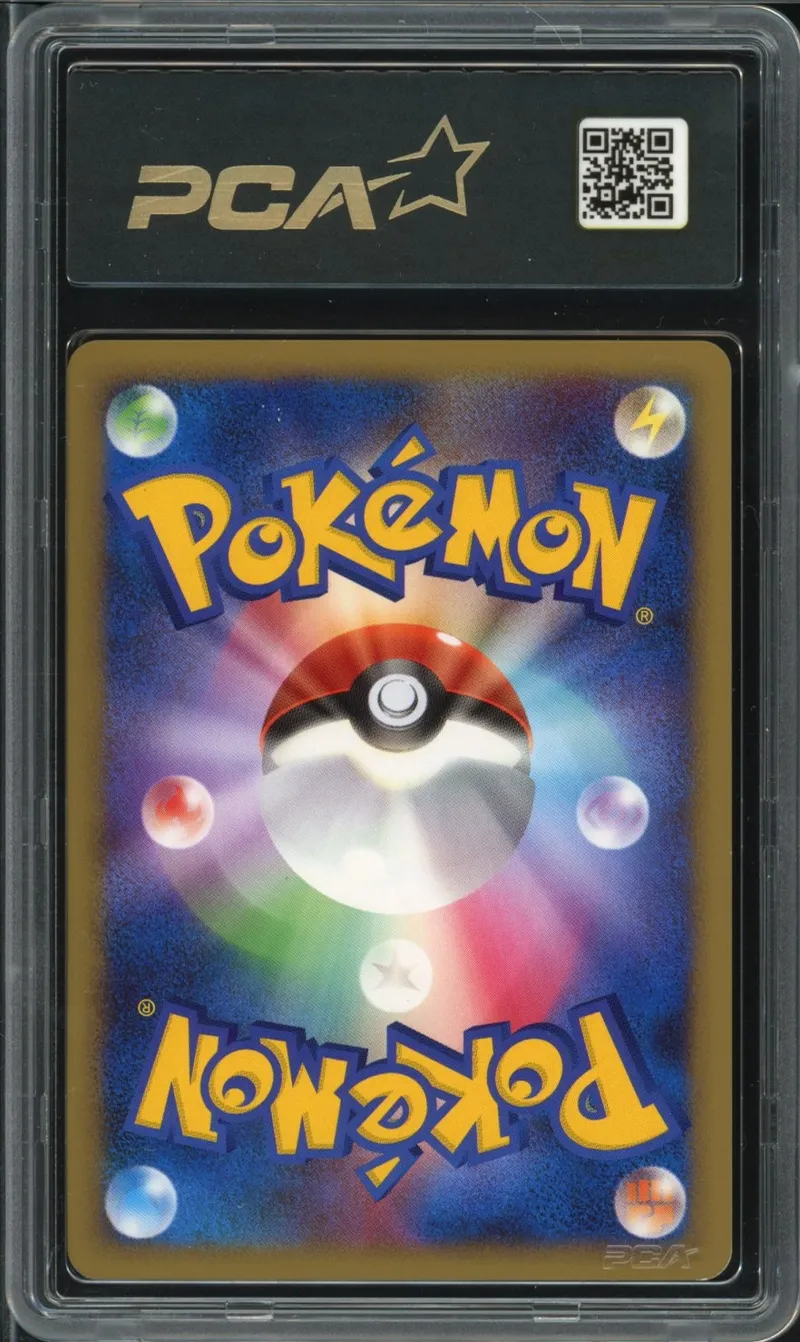 PCA 9 Suicune & Entei Legend