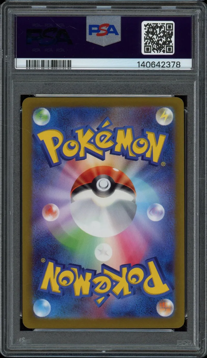 PSA 10 Origin Form Palkia VStar Gold