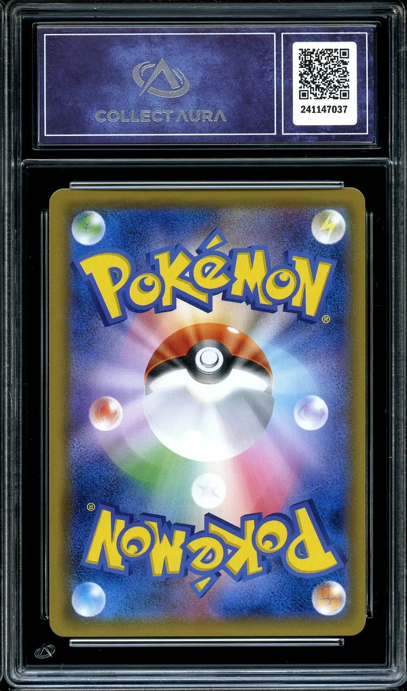 CA 9.5 Raichu & Alolan Raichu Gx