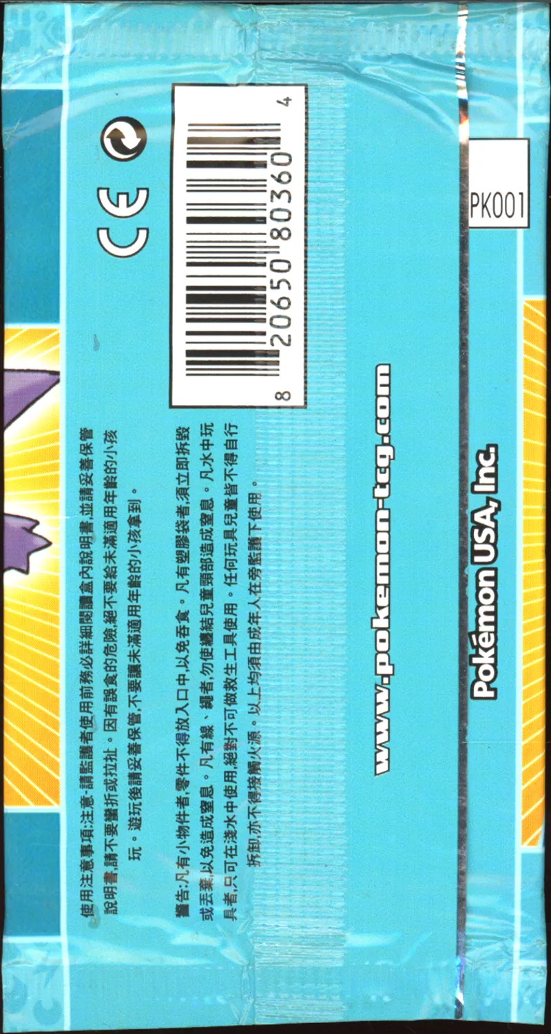 Booster Ex Legend Maker