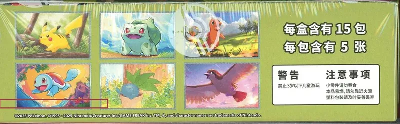 Display Slim Pack 151