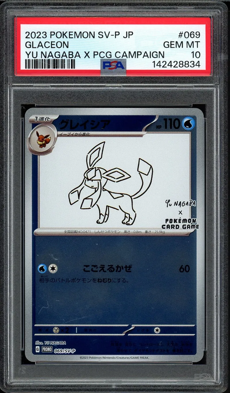 PSA 10 Glaceon Reverse
