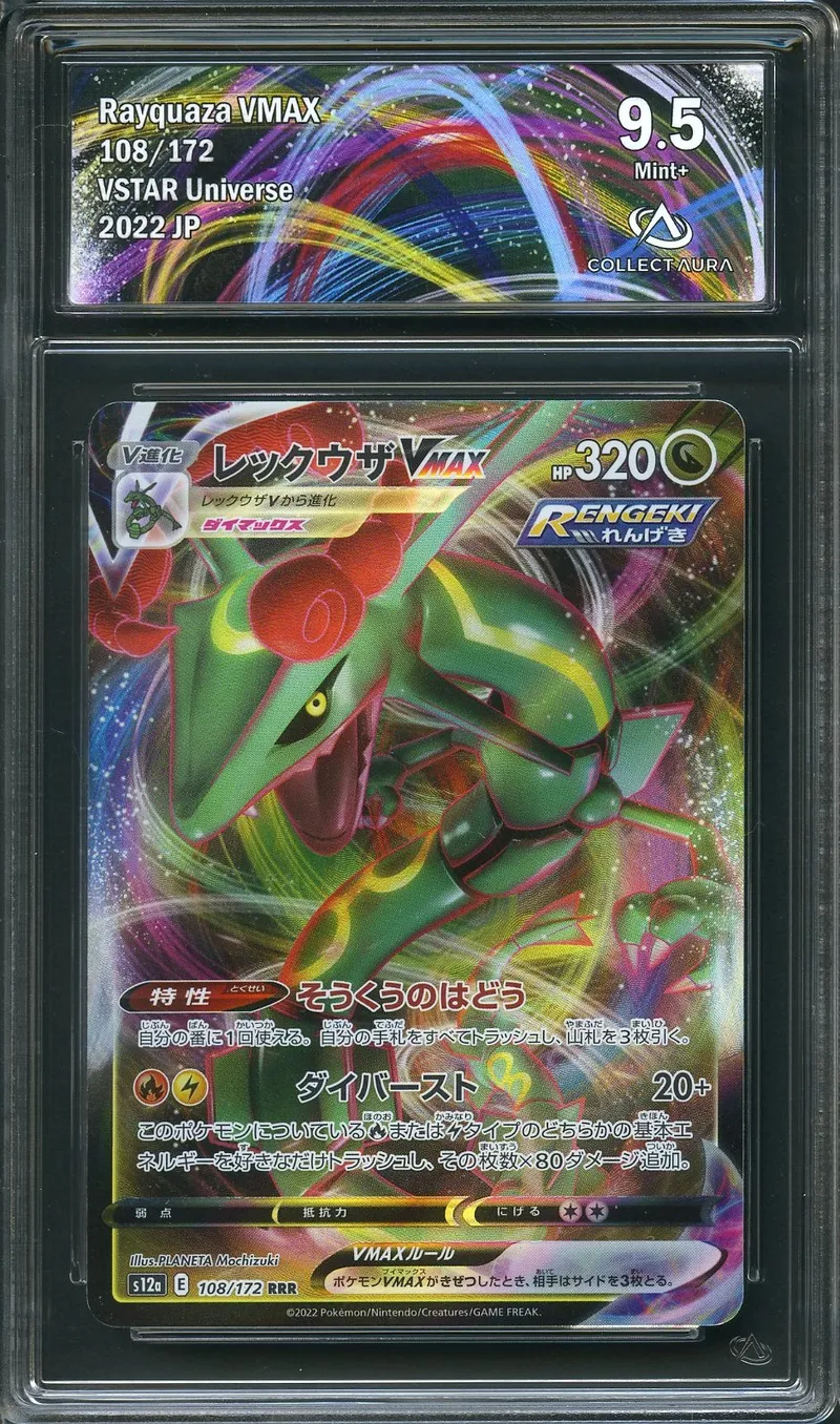 CA 9.5 Rayquaza VMax