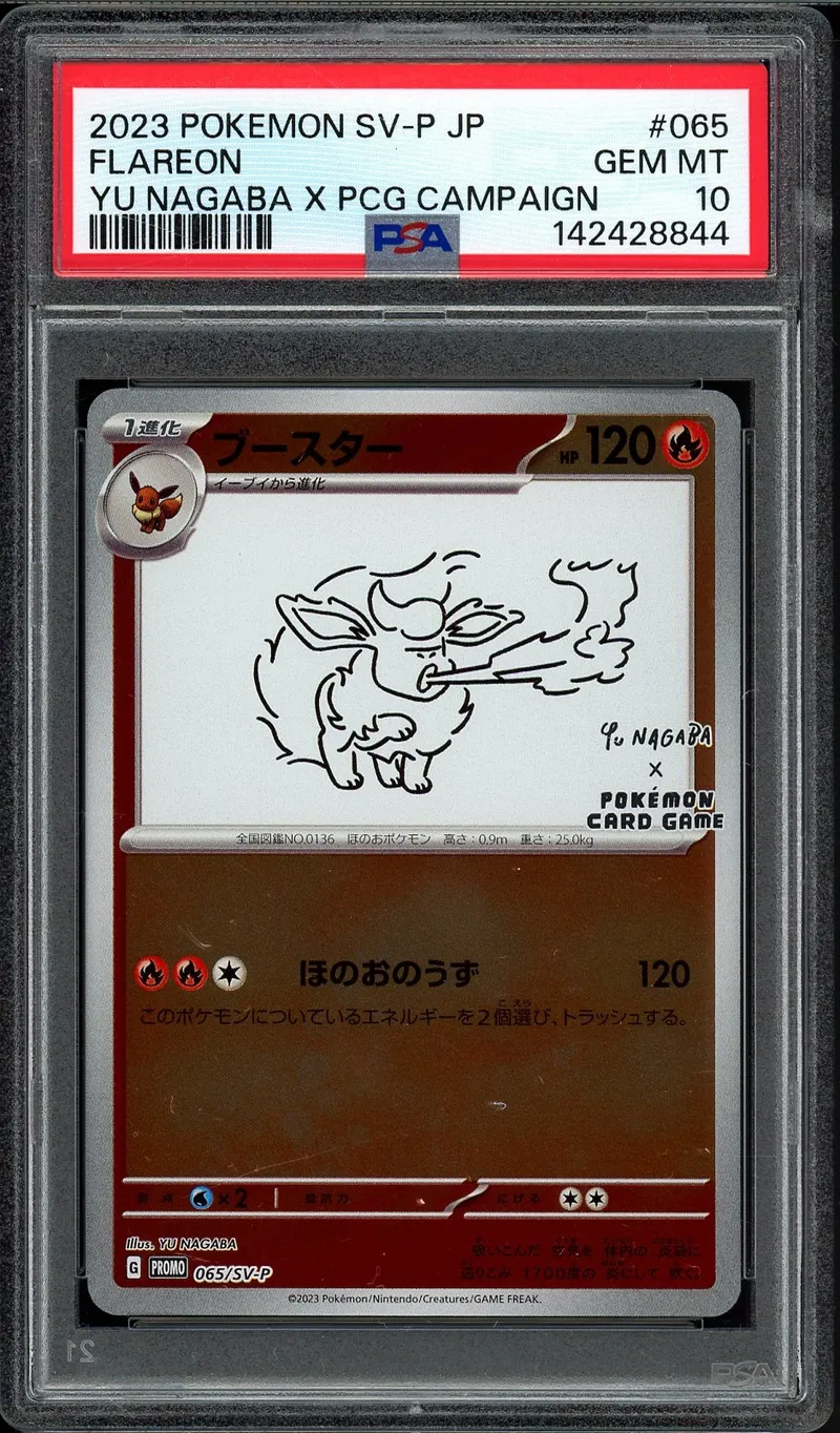 PSA 10 Flareon Reverse