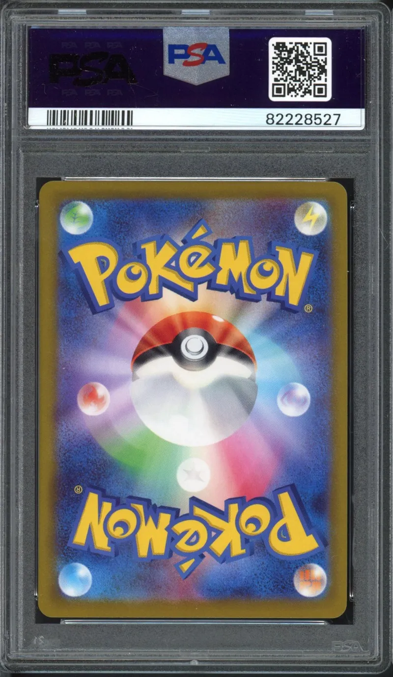 PSA 10 Pikachu