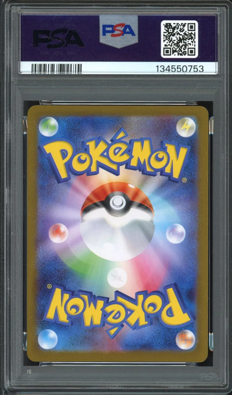 PSA 10 Bulbasaur
