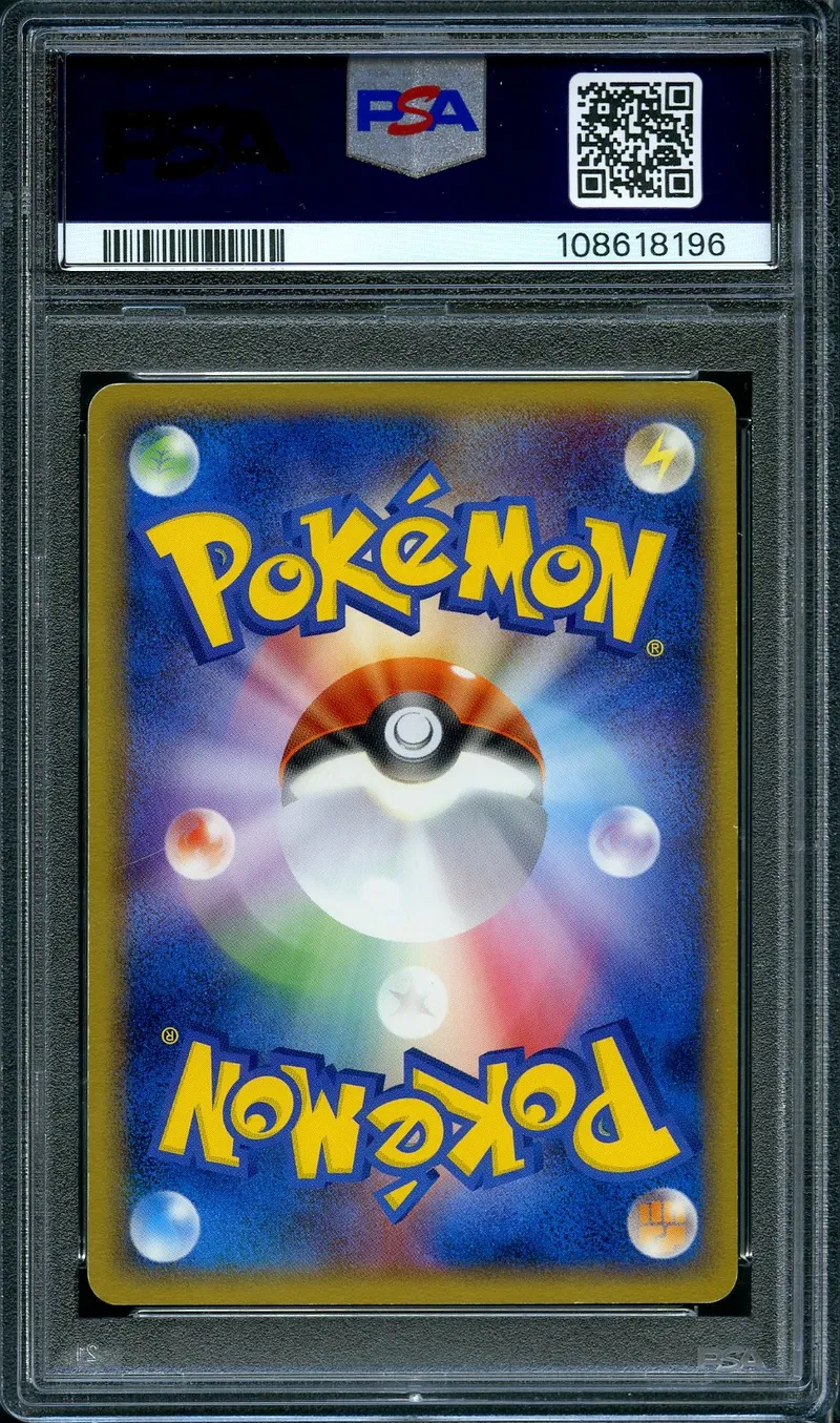 PSA 9 Kingdra Holo