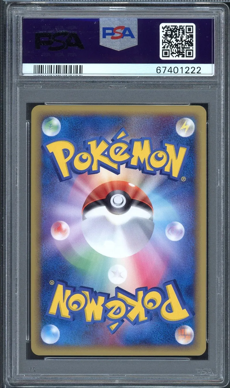 PSA 9 Metagross Holo
