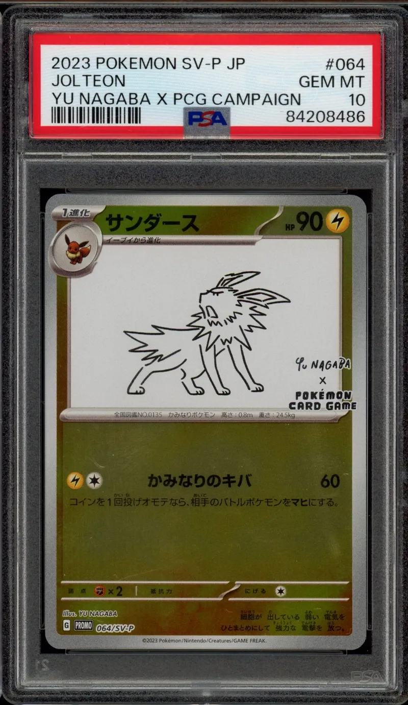 PSA 10 Jolteon Reverse
