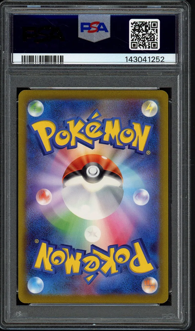 PSA 9 Squirtle