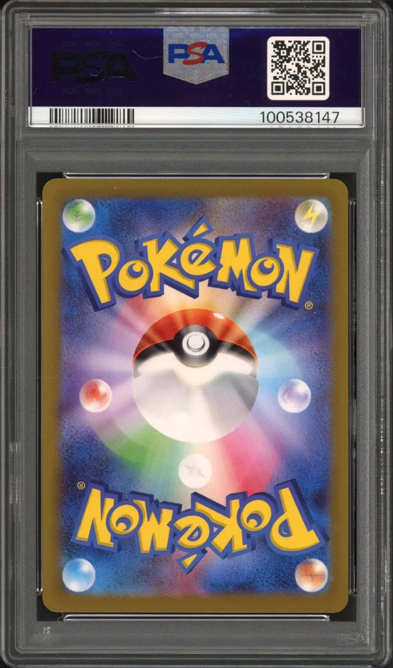 PSA 10 Iono