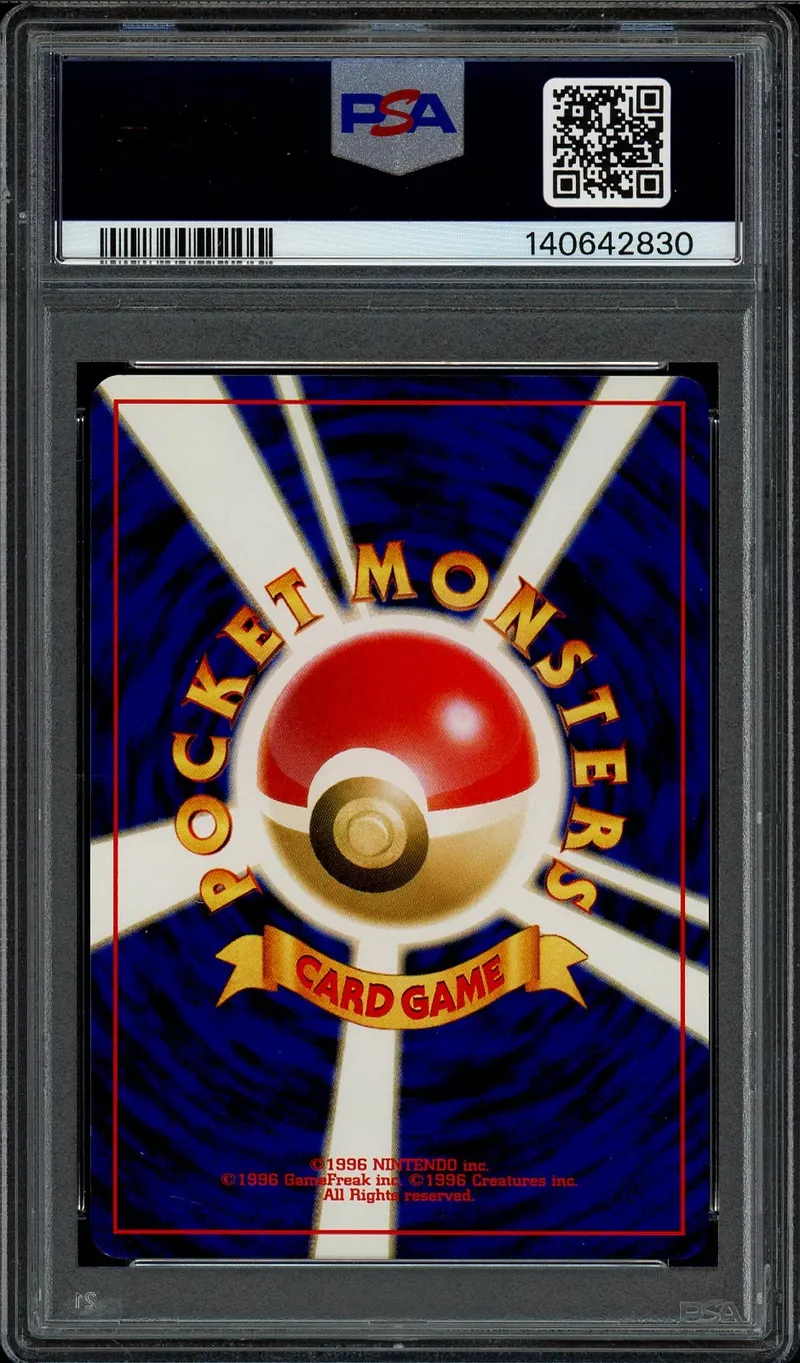 PSA 9 Entei Reverse