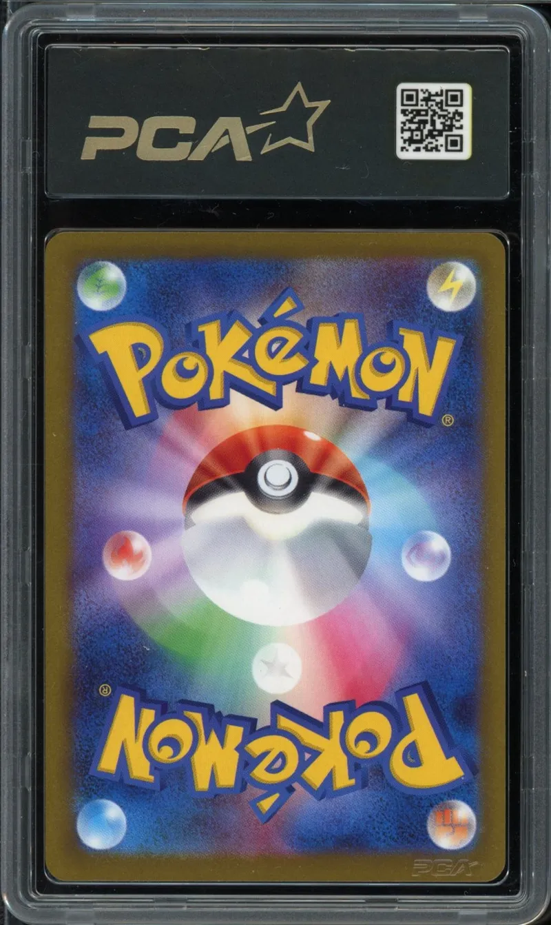 PCA 10 Mega Gengar Ex