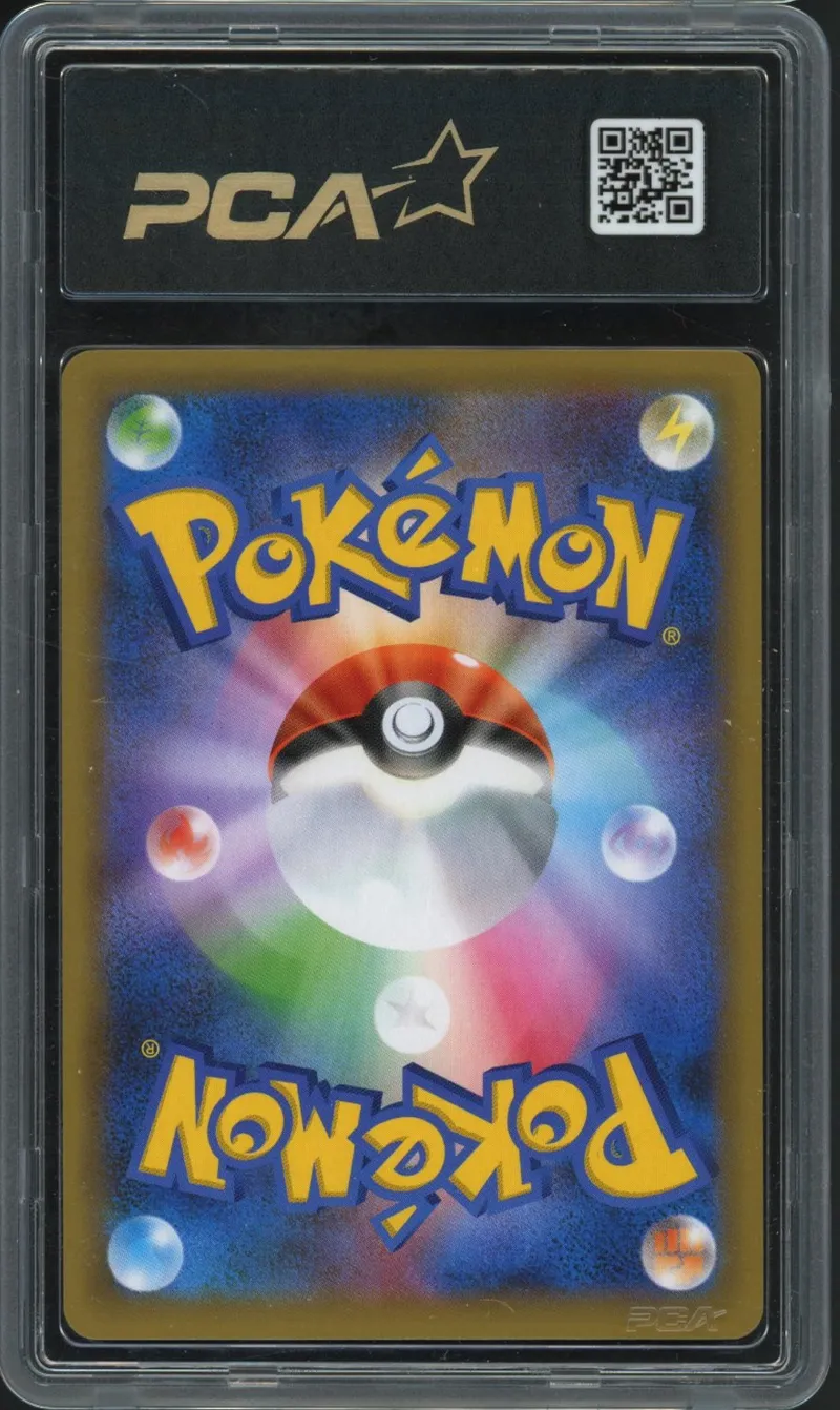 PCA 9.5 Groudon Holo