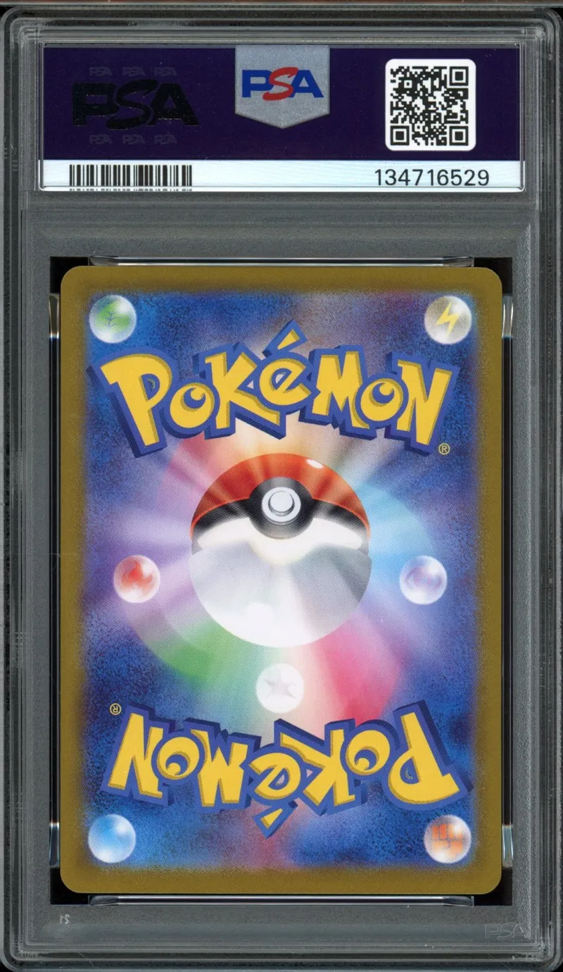 PSA 10 Squirtle Holo