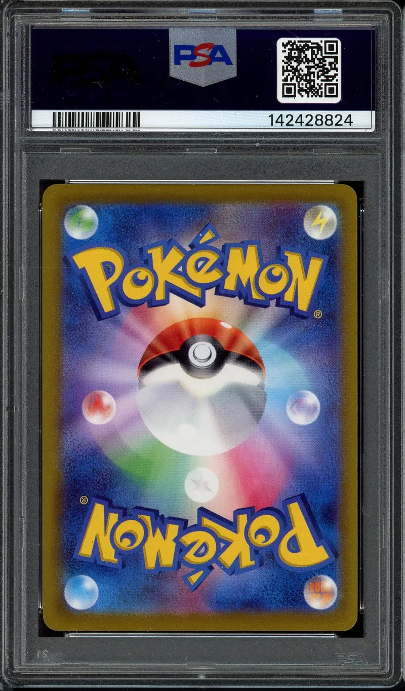 PSA 9 Mewtwo VStar