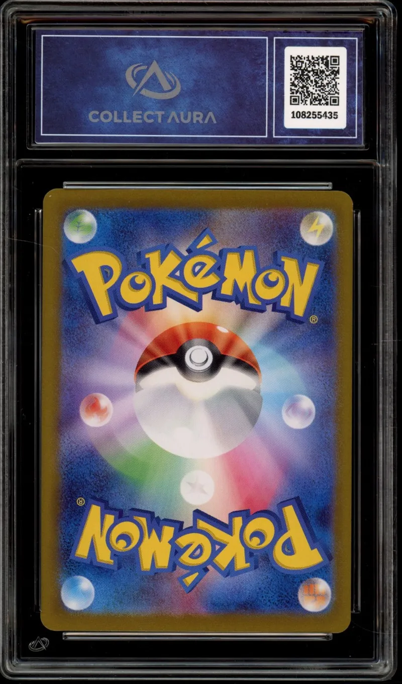 CA 9.5 Mewtwo Reverse Masterball