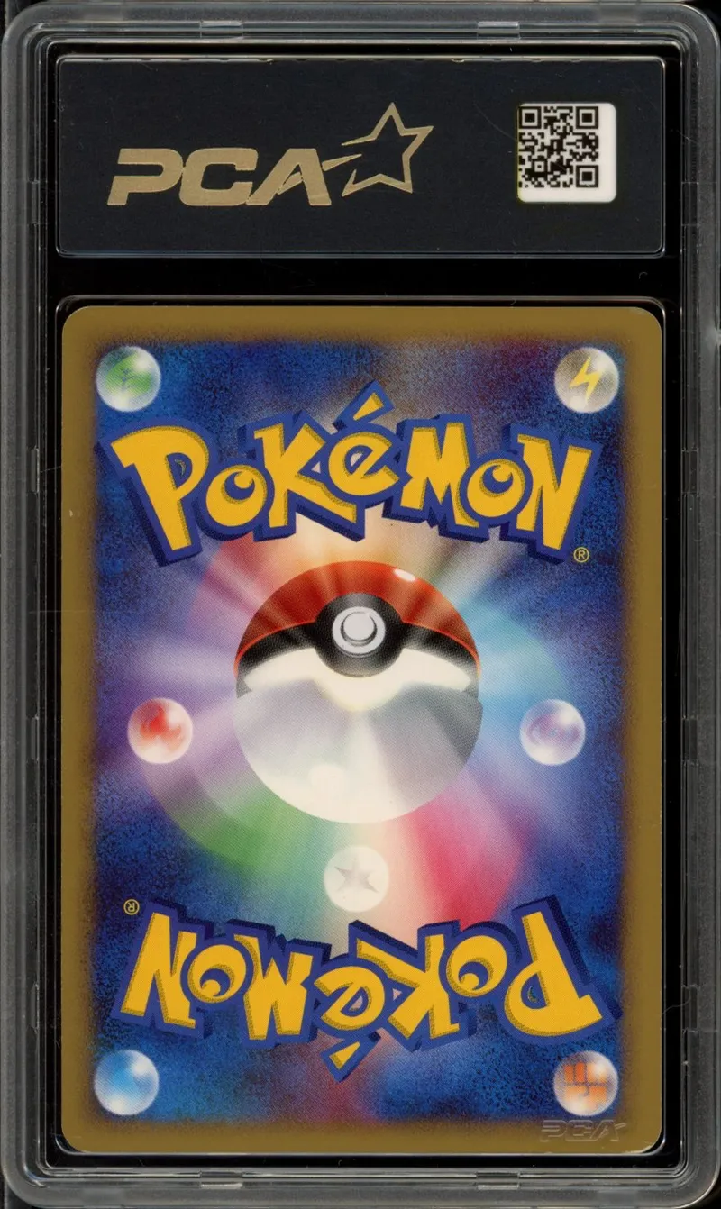 PCA 6 Dialga Lv.X