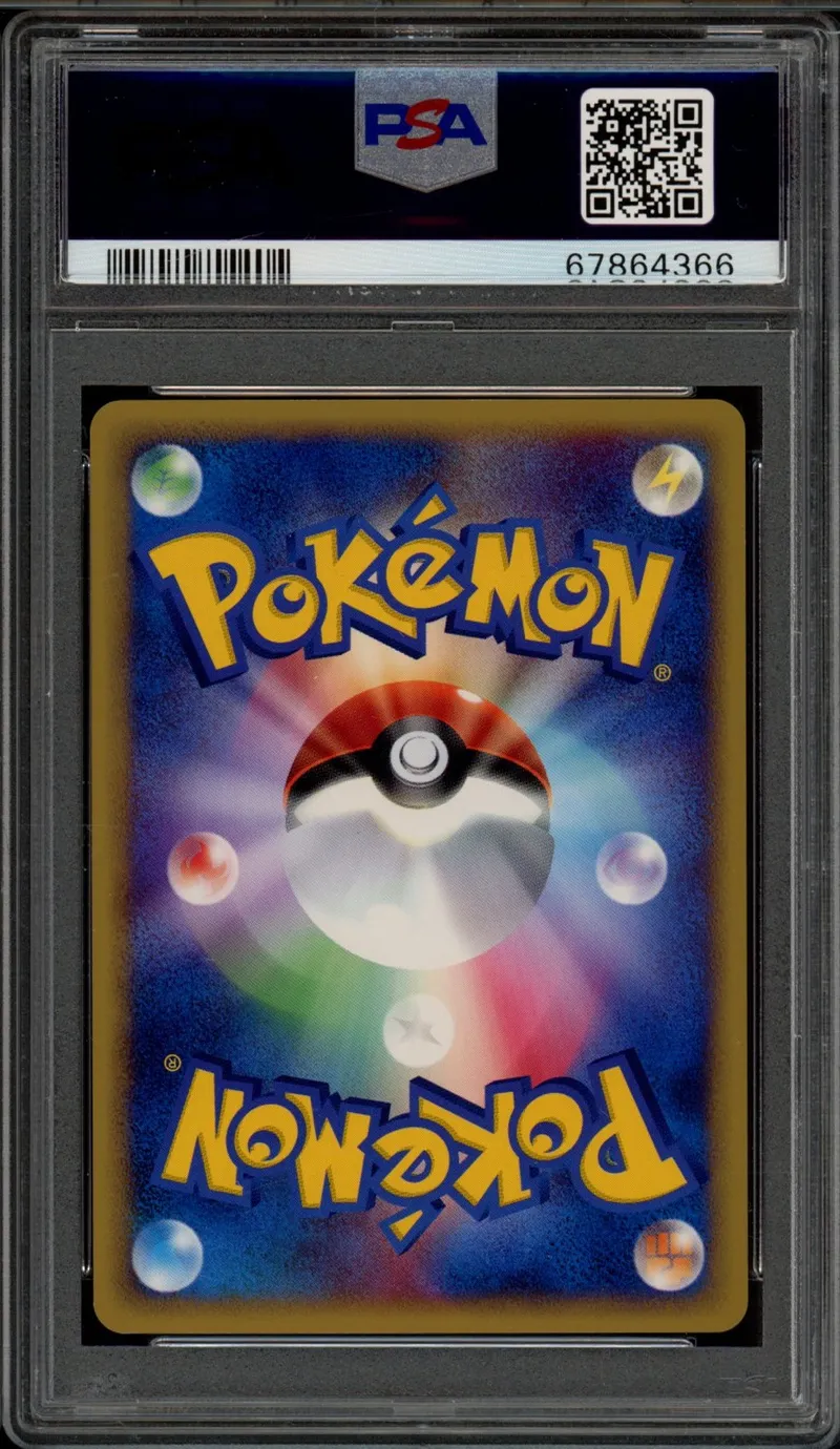 PSA 10 Flareon