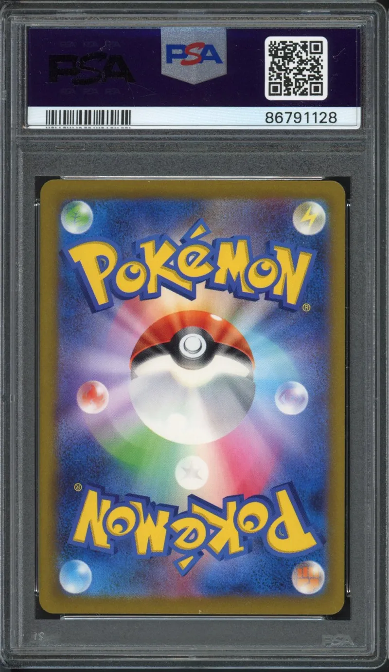 PSA 10 Penny