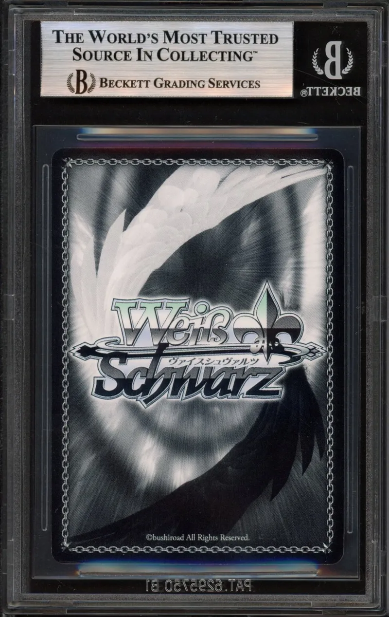 BGS 8.5 Mikasa