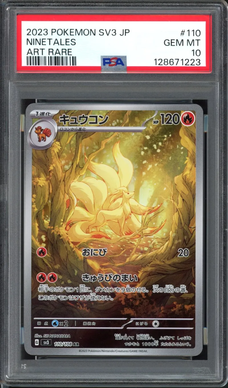 PSA 10 Ninetales